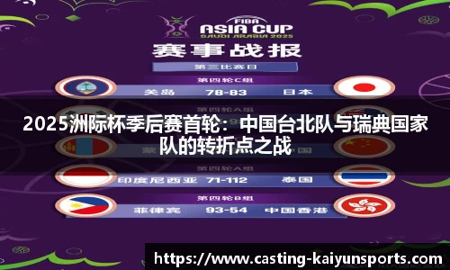 开云官方网站
