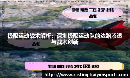 开云kaiyun