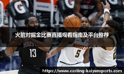 开云登录入口