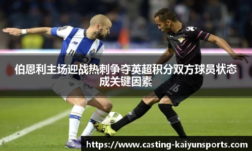 开云kaiyun